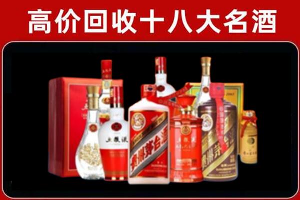 辰溪回收老酒